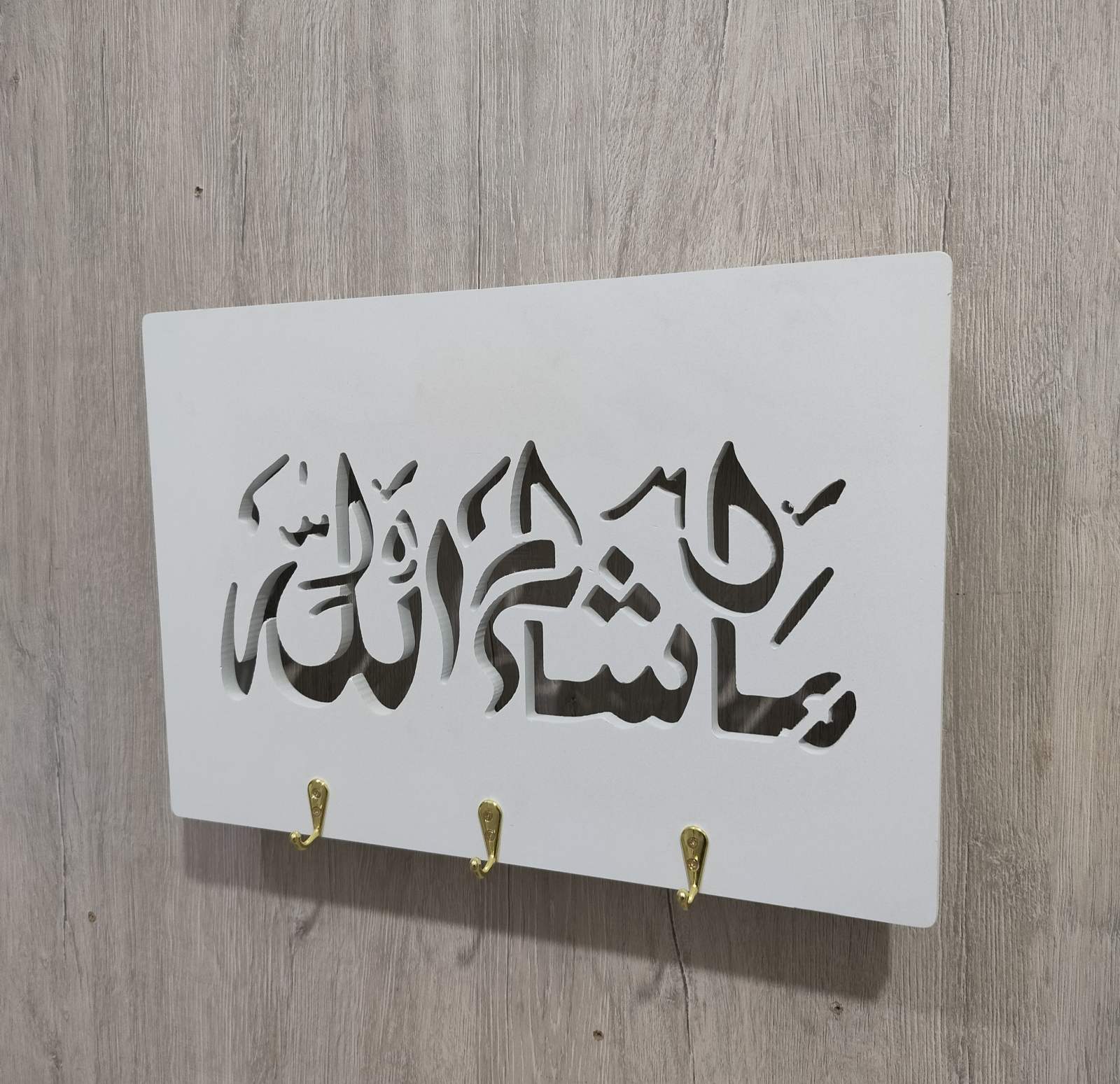 cache disjoncteur 34x22 cm avec porte clés cache disjoncteur 34x22 cm avec porte clés