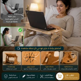 support pc portable 03